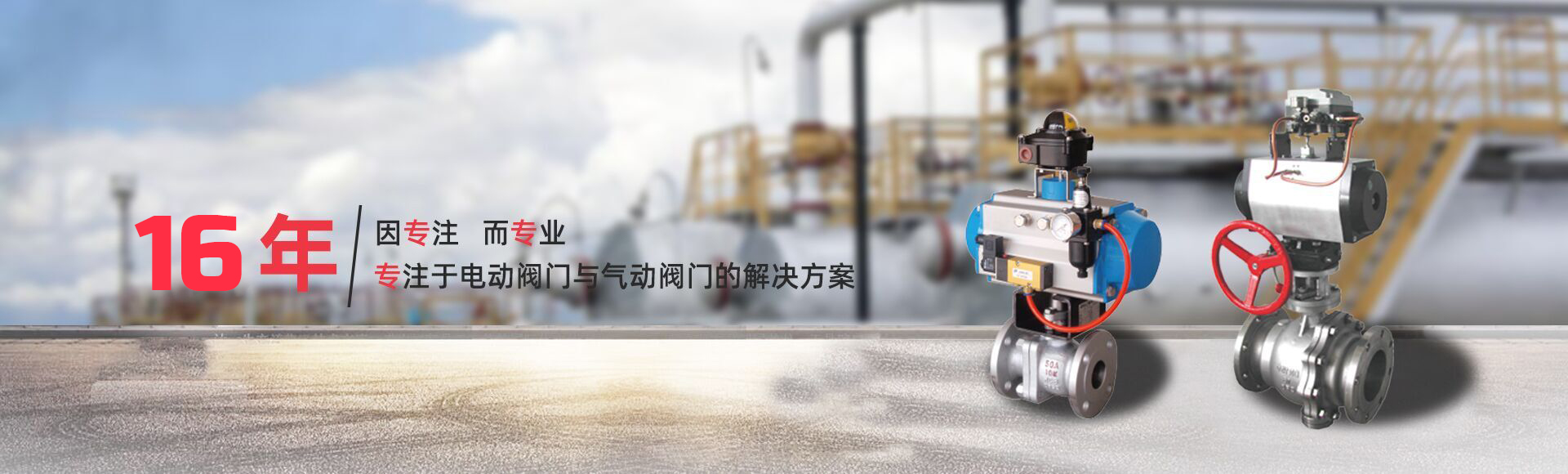 高效節能型液壓元件綜合測試臺提供商，為您提供：液壓試驗臺,液壓油缸試驗臺,液壓閥試驗臺,多路閥試驗臺,齒輪泵試驗臺,葉片泵試驗臺,液壓泵馬達試驗臺,液壓軟管試驗臺,液壓測試臺,電磁閥測試臺等